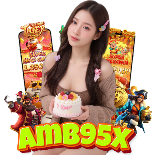 amb95x เครดิตฟรี
